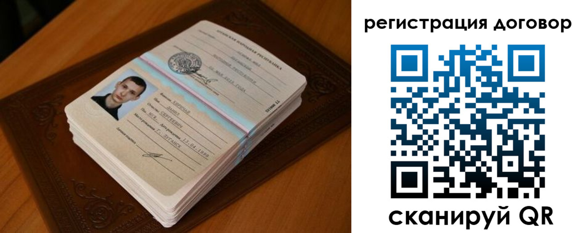 временная регистрация надежно в Исилькуле