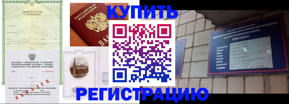 форма 3 в Исилькуле