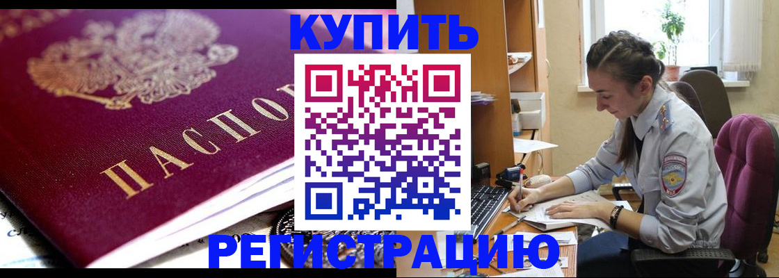 регистрация для школы в Исилькуле